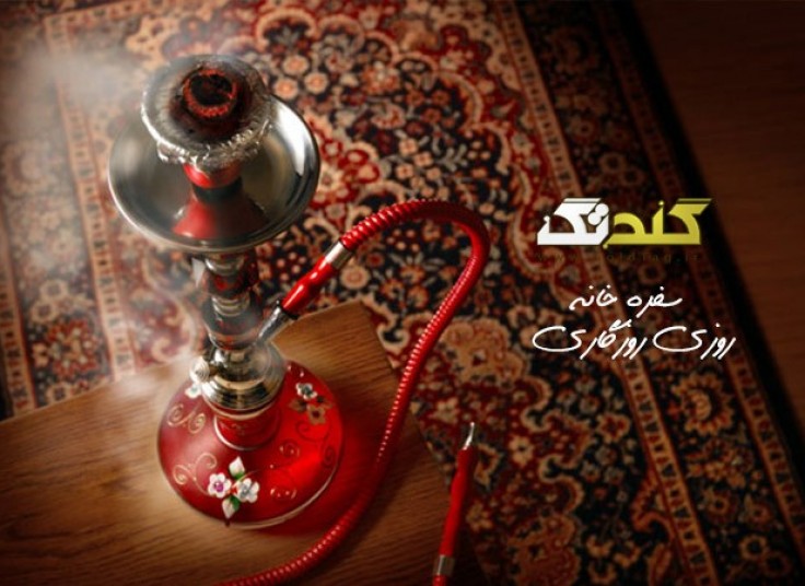 تخفیف ۴۵ درصدی سفره خانه روزی روزگاری